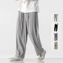 【オープン記念!5%OFFクーポン・11/1まで】ロングズボン メンズ ワイドパンツ バギーパンツ 無地 メンズファッション 送料無料 プリーツ ボトムス 夏服