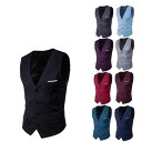 【オープン記念!5%OFFクーポン・11/1まで】スーツベスト メンズ ジレメンズ ビジネスベスト スーツ地 レギュラー 9color