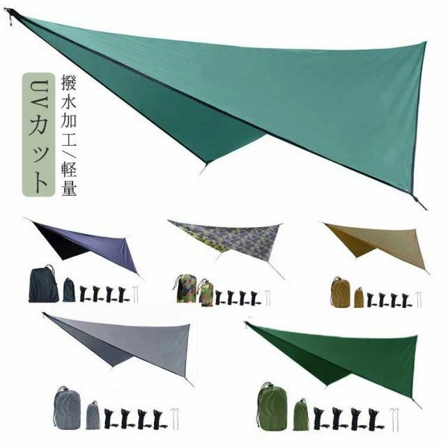 【4446円→実質4001円 P5+5%COUPON! 11/27 01:59迄】防水タープ ヘキサタープ UVカット 撥水加工 軽量 ..