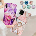 【オープン記念!5%OFFクーポン・11/1まで】iPhone iPhone SE iPhone8 iPhone7 ケース リング付き 大理石 おしゃれ