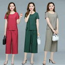 【オープン記念!5%OFFクーポン・11/1まで】セットアップ レディース 2点セット ゆったり ワイドパンツ トップス 部屋着 カジュアル お洒落 着痩せ 送料無料 大きいサイズ 上下セット 無地