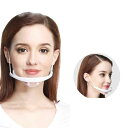 【2357円→実質2121円 P5+5%COUPON! 11/27 01:59迄】透明マスク 衛生マスク 10枚 フェイスシールド 重複利用 衛生用品 送料無料...