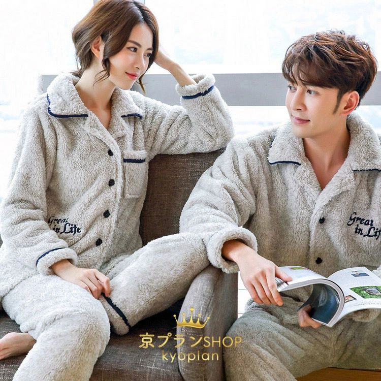【100枚！5%COUPON+P5倍→実質4122円 11/17まで】ペアパジャマ モコモコ ペアパジャマ カップル 秋冬 冬 カップル お揃い プレゼント ギフト 可愛い 単品売り 結婚祝い プレゼント ペアパジャマ