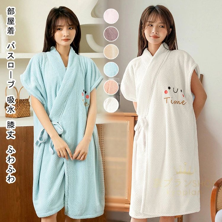 【100枚！5%COUPON+P5倍→実質1980円 11/17まで】部屋着 バスローブ 吸水 半袖 膝丈 ふわふわ 前開き 吸..