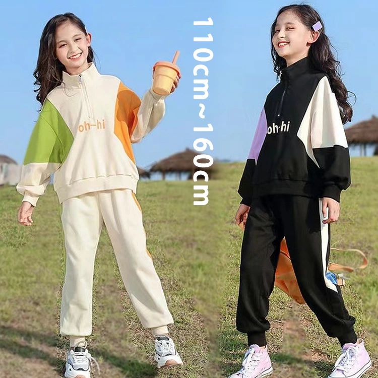 【2800円→実質2520円 P5+5%COUPON! 11/27 01:59迄】ジャージ 上下セット キッズ セットアップ 子供服 カジュアル 部屋着 ルームウェア ジュニア ゆったり トレーナー 韓国 ファッション 秋冬 おしゃれ パーカー パンツ 運動着 小学生 ガールズ スポーツ 女の子