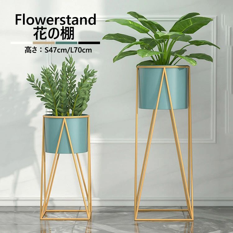 【100枚！5%COUPON+P5倍→実質4212円 11/17まで】フラワースタンド おしゃれ 花台 金属製 スタンド ガー..
