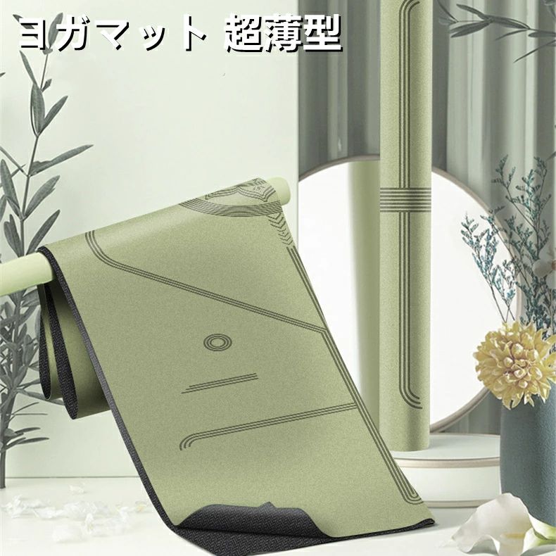 【3990円→実質3591円 P5+5%COUPON! 11/27 01:59迄】ヨガマット 折りたたみ ストレッチマット トラベル..