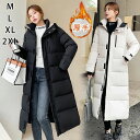 【オープン記念!5%OFFクーポン・11/1まで】ロングコート レディース 冬 中綿 コート アウター 大きいサイズ カジュアル シンプル ロング丈 中綿入り ...