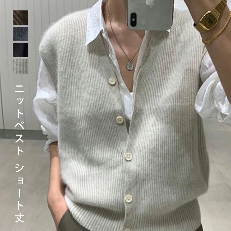 【100枚！5%COUPON+P5倍→実質2682円 11/11まで】ベスト レディース ニットベスト ショート丈 ゆったり 薄手 レイヤード 重ね着 Vネック シンプル 可愛い 無地 カジュアル ノースリーブ スリット入り トップス