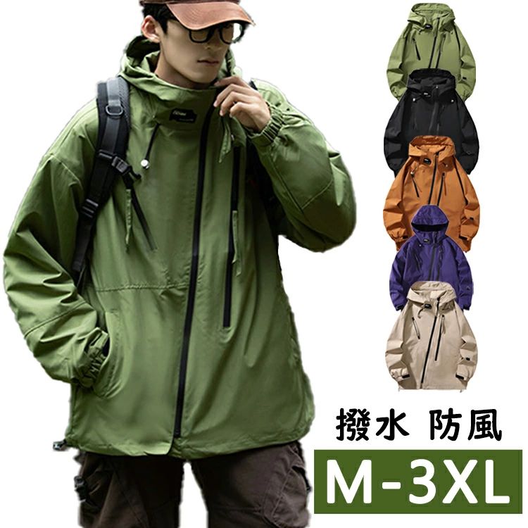 【4280円→実質3638円 P10+5%COUPON! 11/19 23:59迄】ウィンドブレーカー メンズ レディース おしゃれ ジャケット春 ジップパーカー ライトアウター ビッグシルエット ハイネック パーカー マンパ アウトドア 秋服 防風 登山M L XL 2XL 3XL グリーン