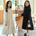 【オープン記念!5%OFFクーポン・11/1まで】長袖ワンピース キッズ 子ども服 春 夏 女の子 韓国子ども服 長袖 可愛い ガール 女児 オシャレ ワンピース ピアノ演奏会 パーティー 発表会 結婚式 卒業式 入学式 通学 2色 120cm 130cm 140cm 150cm 160cm