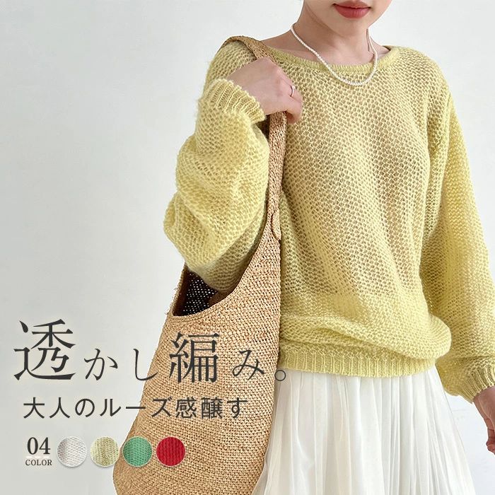 【半額!Fashion THE SALE】パーカー レディース サマーニット トップス メッシュパーカー シアー ロング プルオーバー レイヤード 長袖 薄手 体型カバー 大きいサイズ ゆる 無地 春 夏 サマーニットパーカー 前後2WAY メッシュ