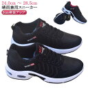 【2110円→実質1899円 P5+5%COUPON! 11/27 01:59迄】ウォーキングシューズ 防水シューズ 軽量スニーカー ランニング 厚底 通学 防...