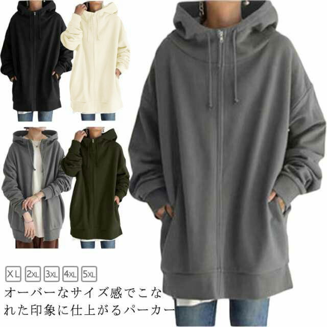 【オープン記念！5%OFFクーポン・10/24まで】上品 オーバーサイズ ゆったり ハイネックパーカー レディース パーカー ユニセックス トレーナー 大きいサイズ 体型カバー スエット フーディー ドルマンパーカー 高見え 秋 スウェット ドルマンパーカー