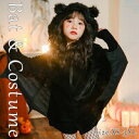 【オープン記念!5%OFFクーポン・11/1まで】コウモリ着ぐるみ ハロウィン衣装 コスプレ 子供 大人 可愛い耳付き コスプレ衣装 Halloween コスチューム パーティー お揃い 仮装 保育園 イベント クリスマス 文化祭 演劇 発表会 キッズ 親子ペア 女の子 コウモリ 蝙蝠