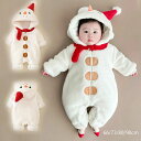 【オープン記念!5%OFFクーポン・11/1まで】着ぐるみ ロンパース クリスマス 衣装 かわいい 雪だるま裏ボア ベビー服 新生児服 あったか カバーオール ...