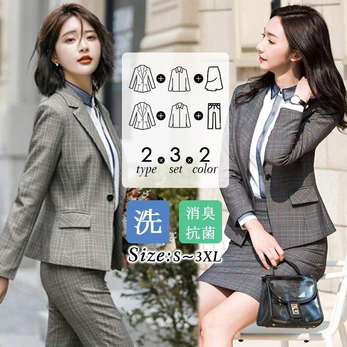 【オープン記念！5%OFFクーポン・11/1まで】スーツ レディース 3点セット パンツ ママスーツ スカート..