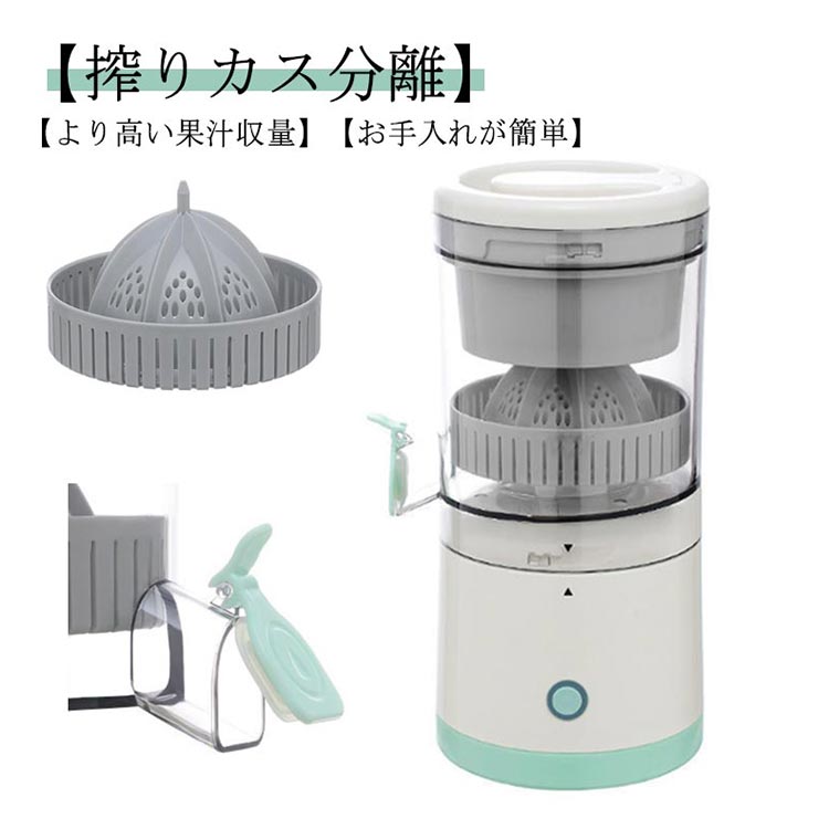 【3580円→実質3222円 P5+5%COUPON! 11/27 01:59迄】ミキサー ジューサー ハンドジューサー 栄養たっぷ..