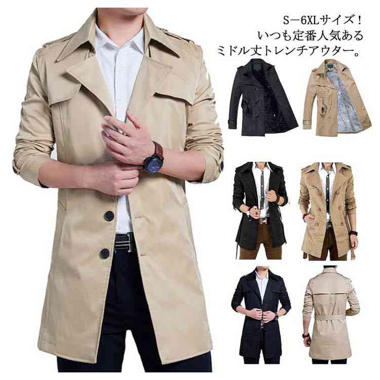 【4550円→実質4459円 P2!】メンズ S-6XLサイズトレンチコート スプリングコート ビジネスコート アウター トレンチ ミドル丈 コート 無地 ベーシック 裏ボア 紳士服 春 裏起毛 冬 秋 ハーフコート ダブルボタン