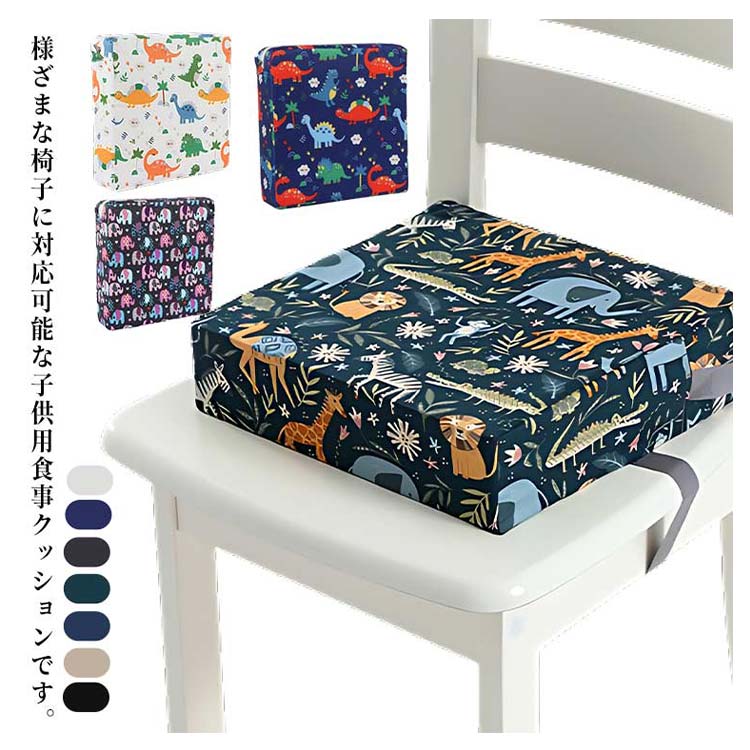 【3930円→実質3537円 P5+5%COUPON! 11/27 01:59迄】食事 クッション 取り外し可能 座布団 椅子用 ベル..