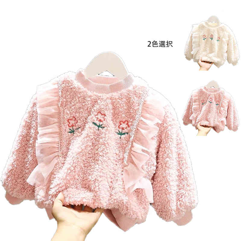 サイズ90 100 110 120 130サイズについての説明90着丈35CMバスト36CM*2袖丈27CM身長70-80CMに適応100着丈37CMバスト37CM*2袖丈28CM身長85CMに適応110着丈40CMバスト39CM*2袖丈30CM身長95CMに適応120着丈42CMバスト41CM*2袖丈32CM身長105CMに適応130着丈44CMバスト42CM*2袖丈34CM身長110CMに適応※寸法は商品を平置きにし、外側から採寸したサイズです。 メジャーでの採寸のため、1-3cm誤差がある場合がございますがご了承ください素材ポリエステル色ベージュ ピンク備考 ●サイズ詳細等の測り方はスタッフ間で統一、徹底はしておりますが、実寸は商品によって若干の誤差(1cm・3cm )がある場合がございますので、予めご了承ください。 ●商品の色は、撮影時の光や、お客様のモニターの色具合などにより、実際の商品と異なる場合がございます。あらかじめ、ご了承ください。●製品によっては、生地の特性上、洗濯時に縮む場合がございますので洗濯時はご注意下さいませ。▼色味の強い製品によっては他の衣類などに色移りする場合もございますので、速やかに（脱水、乾燥等）するようにお願いいたします。 ▼生地によっては摩擦や汗、雨などで濡れた時は、他の製品に移染する恐れがございますので、着用の際はご注意下さい。▼生地の特性上、やや匂いが強く感じられるものもございます。数日のご使用や陰干しなどで気になる匂いはほとんど感じられなくなります。 メーカー希望小売価格はメーカーカタログに基づいて掲載しています