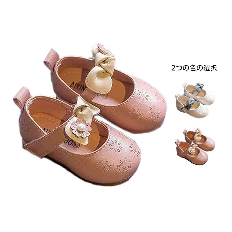 Rakuten - ＼超目玉商品／可愛い靴 キッズ 春秋 シューズ 女の子 ベビー靴 フォーマルシューズ フォーマル靴 発表会 子供シューズ 女児 フォーマルシューズ 子供靴 おでかけ リボンシューズ おしゃれシューズ