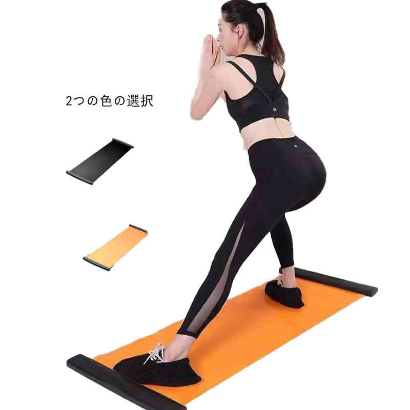 【4380円→実質3942円 P5+5%COUPON! 11/27 01:59迄】ボード スライドボード ダイエット バランスボード ..