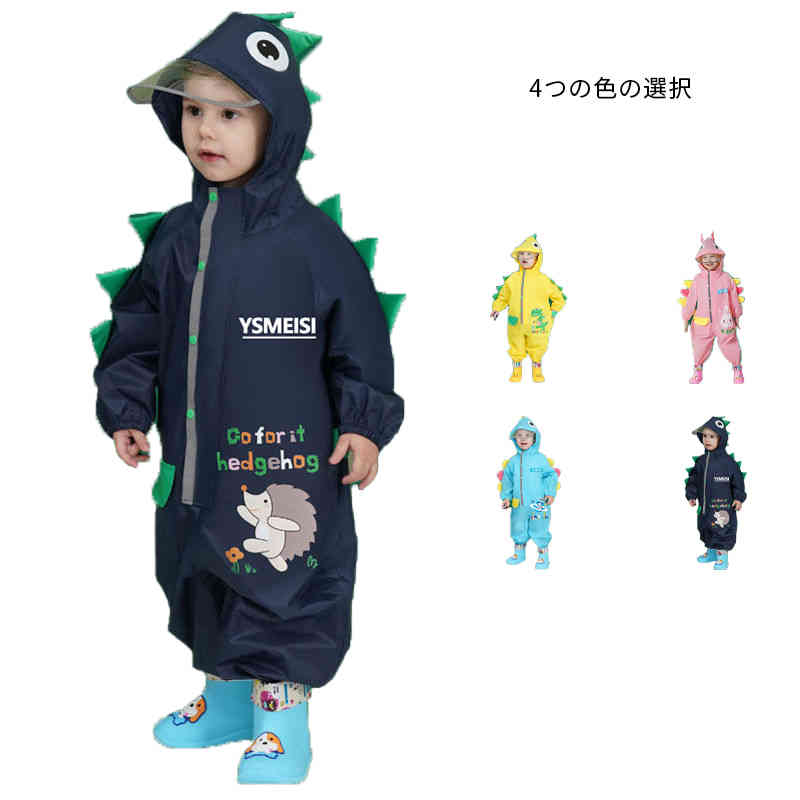 【半額!スーパーSALE】レインコート キッズ 雨具 レインカバー 防災グッズ 防水 通学 レインポンチョ ..