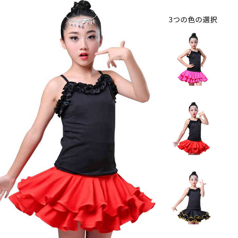 【100枚！5%COUPON+P5倍→実質2484円 11/17まで】キッズ ダンス衣装 フリルスカート バレエレオタード ..