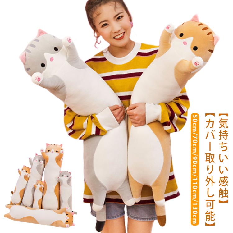 ȥɥꡡŷԾŹ㤨֡2770ߢ¼2493 P5+5%COUPON! 11/27 01:59130cm ͥ 礭 ź 110cm 70cm 襤 ͥ ưʪ ˥ޥ å 50cm 90cm ǭ ޤ  źޤ ͤͤ  դդ 餫 Ҷ å ץ쥼 İ ͤ פβǤʤ2,770ߤˤʤޤ