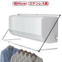 【2210円→実質1989円 P5+5%COUPON! 11/27 01:59迄】ハンガー 物干し ハンガー 物干ハンガー エアコンハンガー 物干ハンガー ラン...