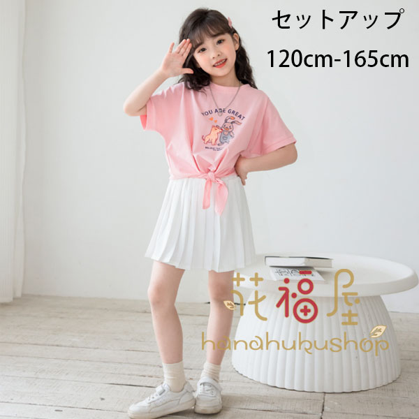 【100枚！5%COUPON+P5倍→実質3042円 11/17まで】韓国子供服 セットアップ 女の子 かわいい 夏服 2025 結婚式 呼ばれ キッズ 上下セット 半袖 tシャツ+スカート おしゃれ スカートセット お出かけ 同窓会 ガールズ 上下 2点セット スウィート プレゼント 夏着 120 新作