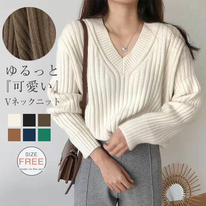 【3280円→実質2952円 P5+5%COUPON! 11/27 01:59迄】ニットセーター レディース 秋冬 トップス 長袖 リラックス プルオーバー ニットソー リブニット ゆるニット 着回し 普段使い インナー オシャレ 韓国風 大人 秋冬 体型カバー おしゃれ カジュアル おしゃれ 上品(4)