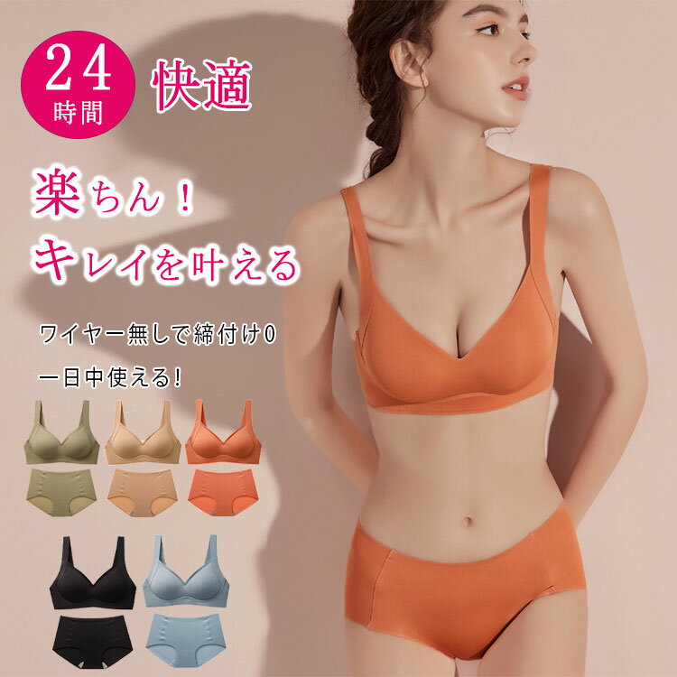 【100枚！5%COUPON+P5倍→実質4819円 11/17まで】ノンワイヤーブラ ナイトブラ 育乳ブラ ブラジャー シ..