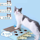 【オープン記念!5%OFFクーポン・11/1まで】猫 おもちゃ 猫じゃらし モグラ叩き ネズミ 猫遊び 猫用爪とぎ ダンボール 高密度 耐久 つめとぎ マット 運動不足解消 知育玩具 五つ穴 ネズミ 猫 つめとぎ