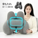 【オープン記念!5%OFFクーポン・11/1まで】背もたれ クッション ランバーサポート 腰クッション せもたれ 椅子 オフィス 車 オフィスチェア 背当てクッション 腰当てクッション バックレスト ゲルクッション 腰用 腰当て