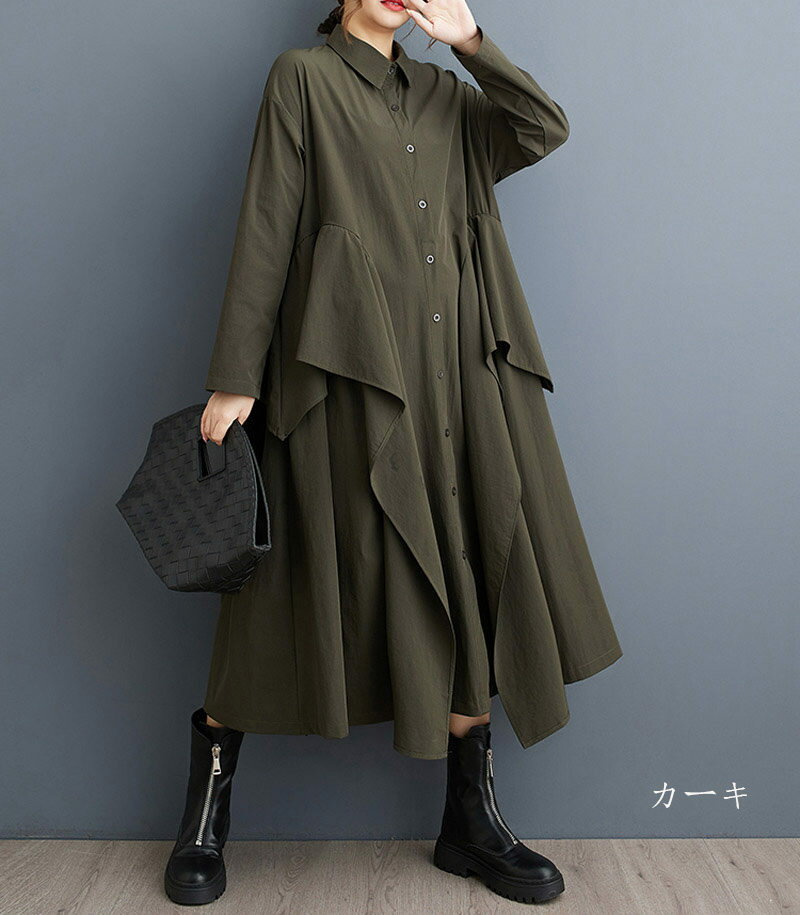 【オープン記念！5%OFFクーポン 11/14まで】シャツワンピース 長袖 きれいめ ワンピース アシメ ワンピース ロング マキシ丈 長袖ワンピース マキシワンピース 大きいサイズ 無地 おしゃれ ロングシャツ 羽織り 襟付き 前開き 通勤 カジュアル レディース 秋 冬