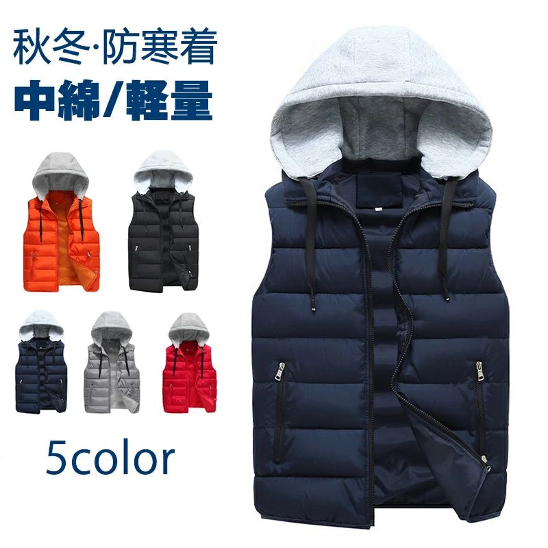 【半額!スーパーSALE】ダウンベスト メンズ ベスト 中綿ベスト L-5XL 大きいサイズあり アウトドア フード付き お洒落 アウター カジュアルコート イ...
