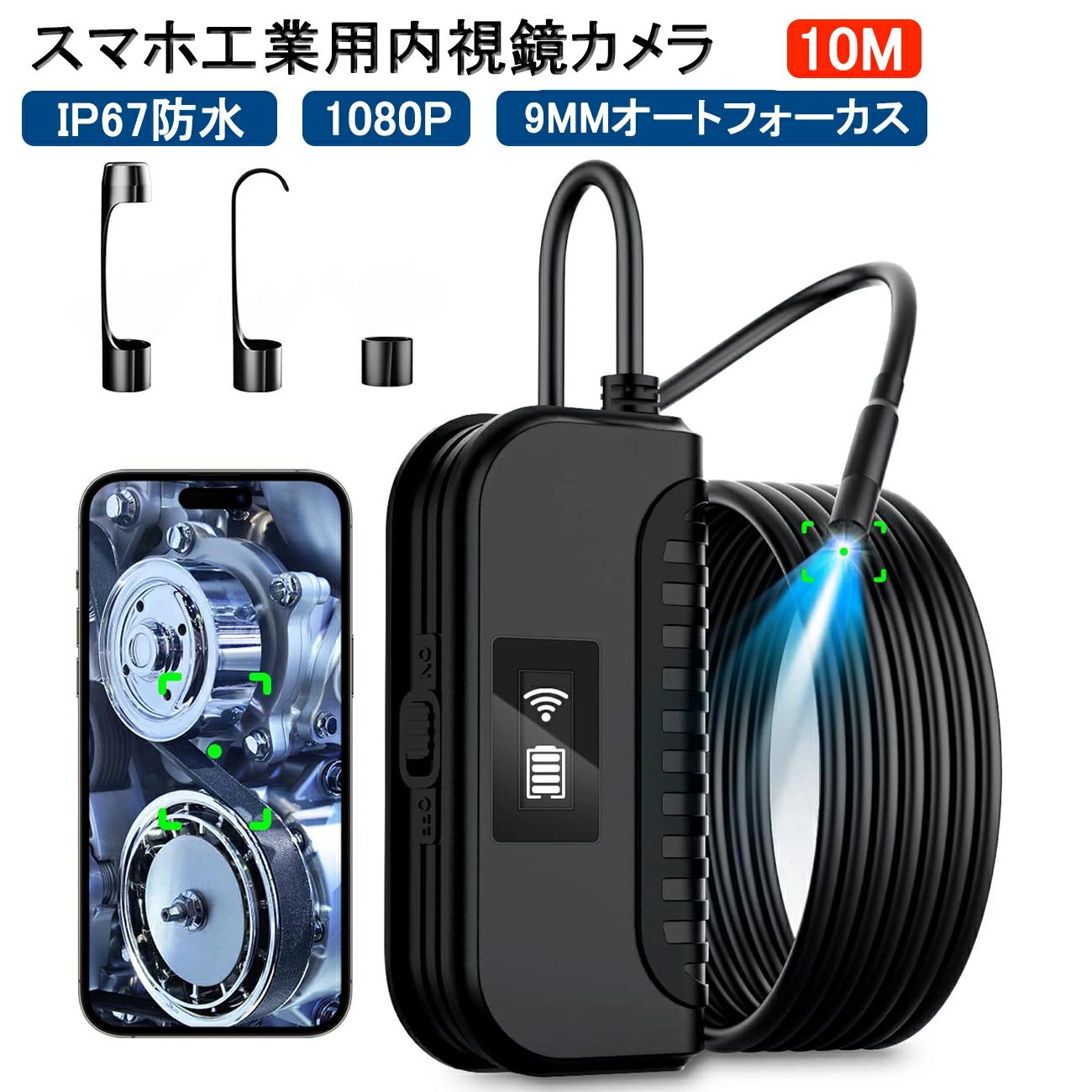 【20084円→実質18076円 P5+5%COUPON! 11/27 01:59迄】ファイバースコープ スマホ工業用内視鏡カメラHD..