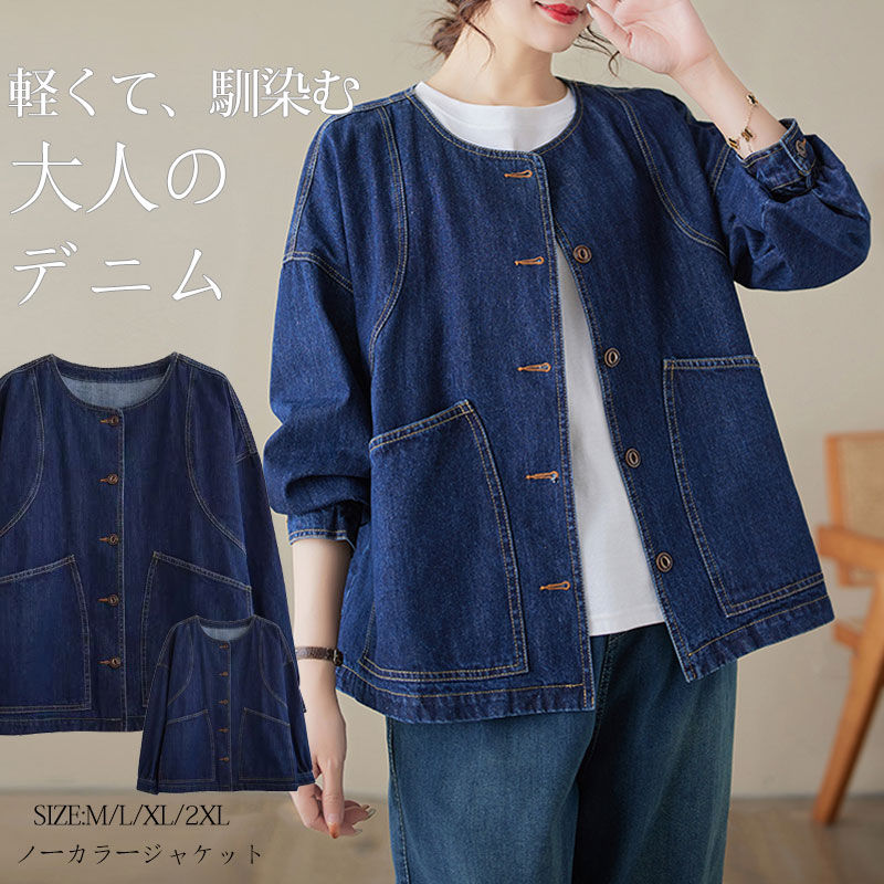 ȥɥꡡŷԾŹ㤨֡100硪5%COUPON+P5ܢ¼3869 11/17ޤǡۥǥ˥ॸ㥱å Ρ顼 硼Ⱦ  ǥ˥   Ĺµ ե 硼ȥ㥱å 礭 ä 奢 40 50 İ ä ս  ʪ ǥ  㥱åȡפβǤʤ4,299ߤˤʤޤ