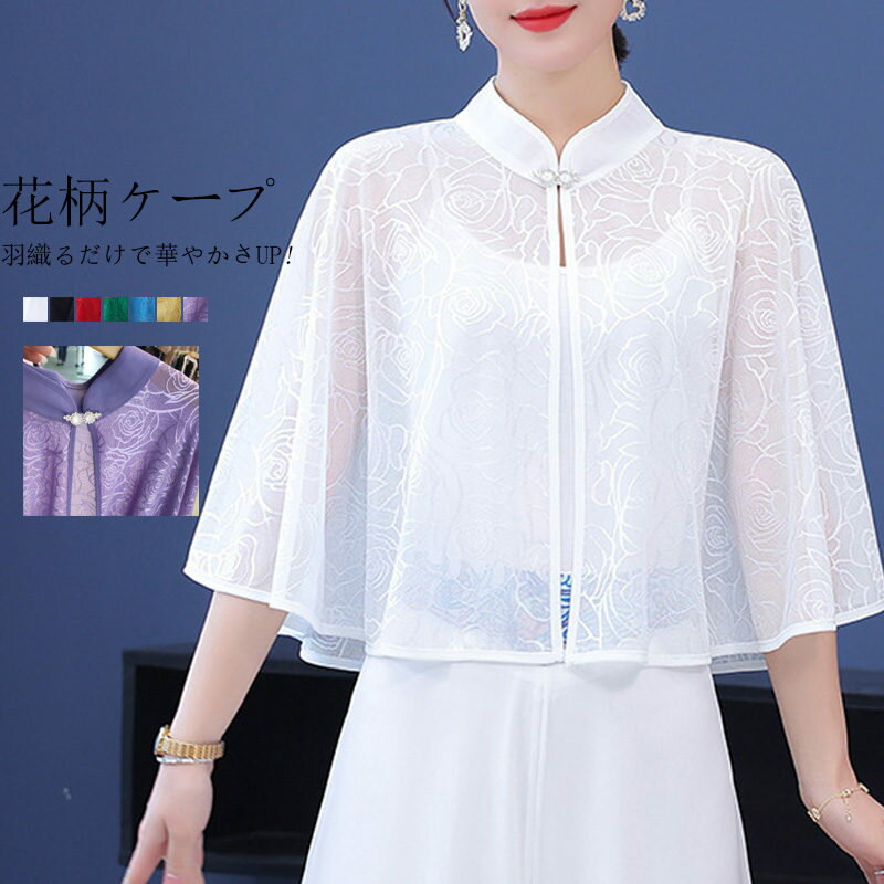 ȥɥꡡŷԾŹ㤨֡Ⱦ!ѡSALEۥܥ  硼 ǥ ǥ   ԡ ƤФ 50 40 30 ɥ쥹 ѡƥ եޥ ߥ ǥ    󼡲 Ϫ ²  ˼к 졼  եȡפβǤʤ1,977ߤˤʤޤ