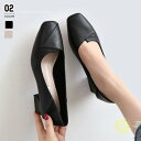 【オープン記念!P10倍→実質2997円 10/27まで】走れるパンプス 歩きやすい 痛くない 4.5cmヒール スクエア 疲労 足が痛くならないパンプス 楽 歩くのが楽な 痛くならない フォーマル ローヒール スクエアトゥ