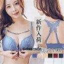 【オープン記念!P10倍→実質3578円 10/27まで】ブラジャー レディース フロントホック レース 花柄 大きいサイズ 盛れる 20代 30代 下着 補正 フロントホックブラ