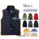 【100枚!5%COUPON+P5倍→実質2546円 11/11まで】ベスト メンズ 春 夏 メッシュ 薄手 お釣りベスト レディース アウトドア 通勤 登山 ...