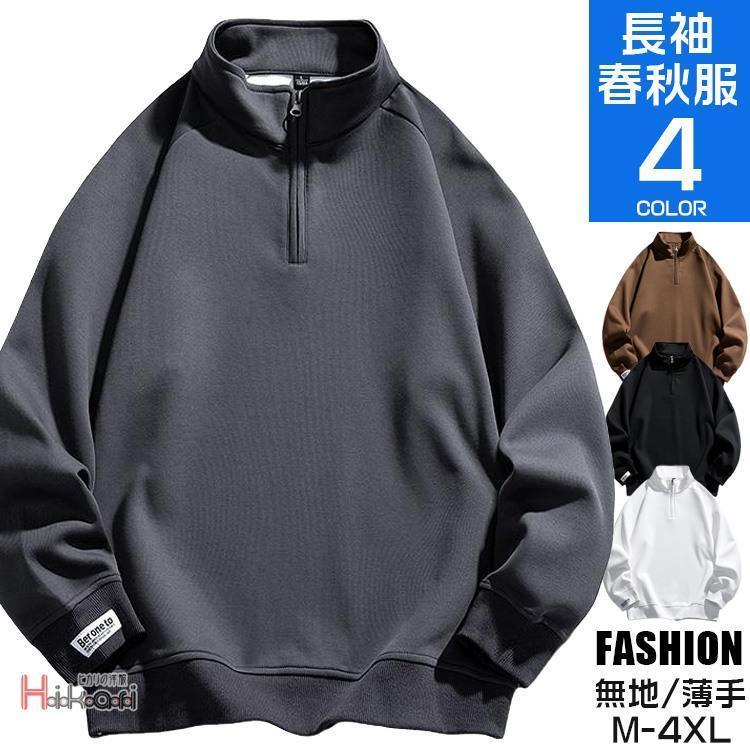 【100枚！5%COUPON+P5倍→実質4506円 11/17まで】ゴルフウェア メンズ ハーフジップ スウェット ハイネ..