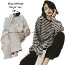 【オープン記念!5%OFFクーポン・11/1まで】レディース パジャマ ルームウェア 長袖 上下セット かぶりタイプ おしゃれ 旅行用 お泊り 母の日 可愛い お出かけ 外出 キュート 部屋着 パジャマ 春秋