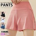 【2390→実質2271円 P5!大感謝祭】ヨガパンツ レディース ヨガ ショートパンツ付き トレーニングパンツ フィットネス メッシュ 通気 スポーツ ヨガウ...