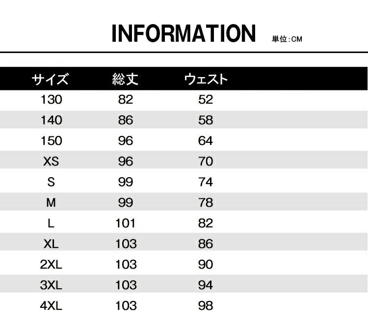 【2790円→実質2651円 5%クーポン配布中! 11/30 23:59迄】制服 学生制服 2点セット スラックス ロングパンツ 小学生 学生パンツ スクールパンツ ネクタイ パンツ カジュアル メンズ 通学 学生 学生服 キッズ 子供服 子ども服 入学 卒業 大きいサイズ ボトムス ズボン