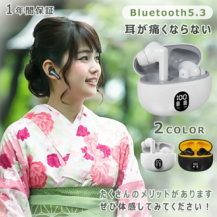 2000ߢ¼1800 P5+5%COUPON! 11/27 01:59ۥ磻쥹ۥ Bluetooth5.3 ۥ ʡ䡼 òǽ ֥롼ȥۥ ưڥ HiFiⲻ ϥ쥾 PSEǧںѤ ios android iphone16 磻쥹إåɥåbluetooth Ķ
