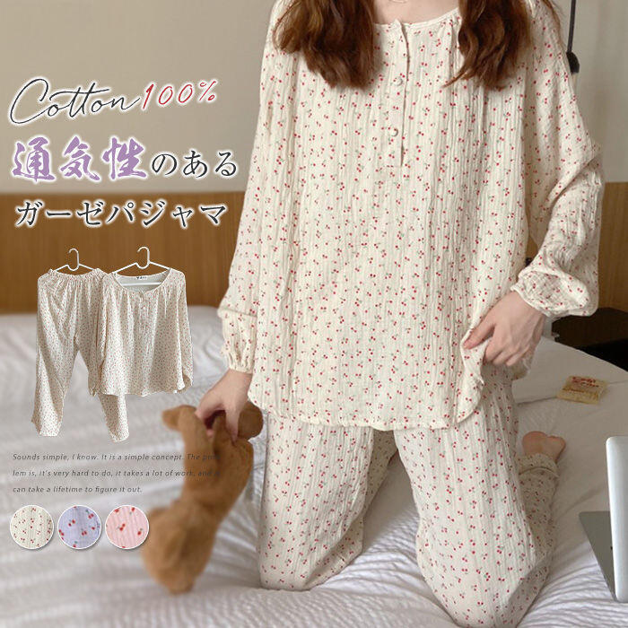 【3608円→実質2952円 P5+5%COUPON+10%OFF! 11/27 01:59迄】パジャマ レディース 長袖 綿100％ ダブルガ..